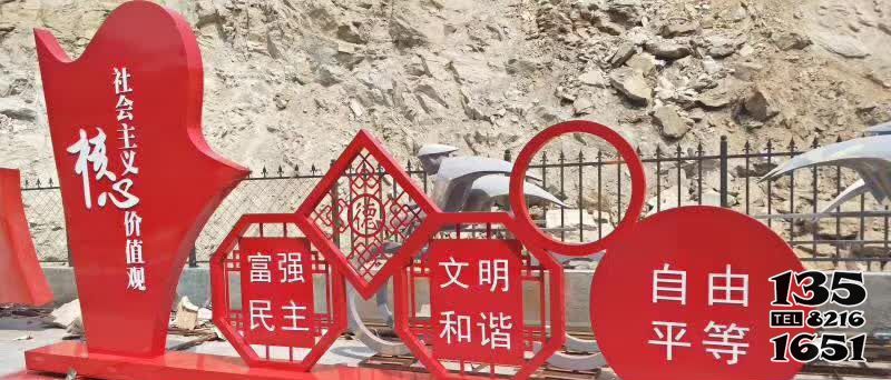 中國夢雕塑-廣場公園創意剪影不銹鋼中國夢雕塑 中國夢雕塑-廣場公園創意剪影不銹鋼中國夢雕塑高清圖片