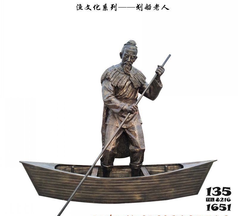 船雕塑-文化小鎮(zhèn)街邊擺放漁文化劃船老人鑄銅鎏金黃銅船雕塑 船雕塑-文化小鎮(zhèn)街邊擺放漁文化劃船老人鑄銅鎏金黃銅船雕塑高清圖片