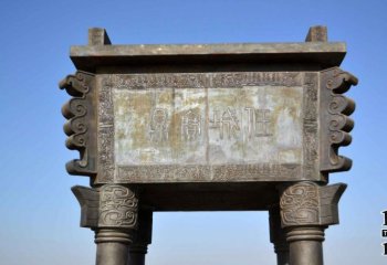 鼎雕塑-戶外廣場創意不銹仿古做舊鼎雕塑