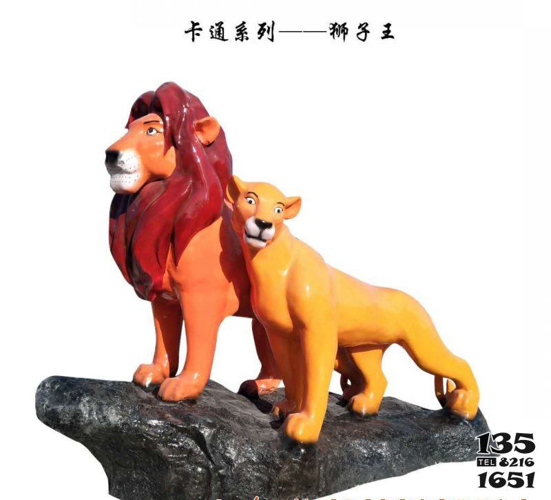 獅子雕塑-景區玻璃鋼卡通童趣獅子雕塑 獅子雕塑-景區玻璃鋼卡通童趣獅子雕塑高清圖片