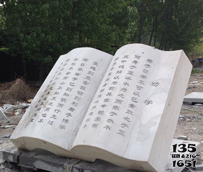 書雕塑-公園戶外大理石石雕勸學書雕塑 書雕塑-公園戶外大理石石雕勸學書雕塑