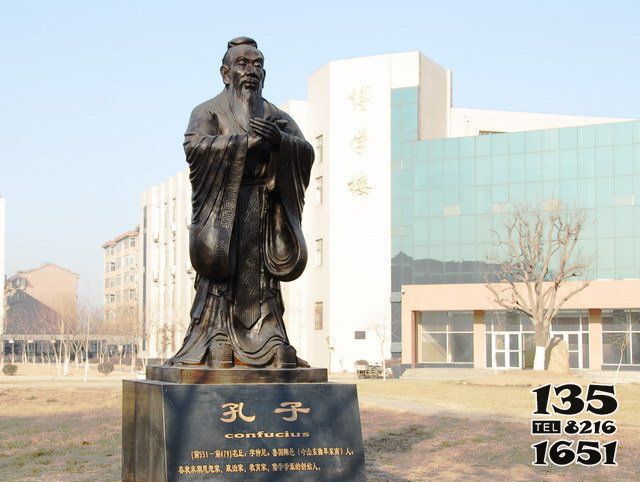 孔子雕塑-校園歷史名人孔子玻璃鋼仿銅雕塑 孔子雕塑-校園歷史名人孔子玻璃鋼仿銅雕塑高清圖片