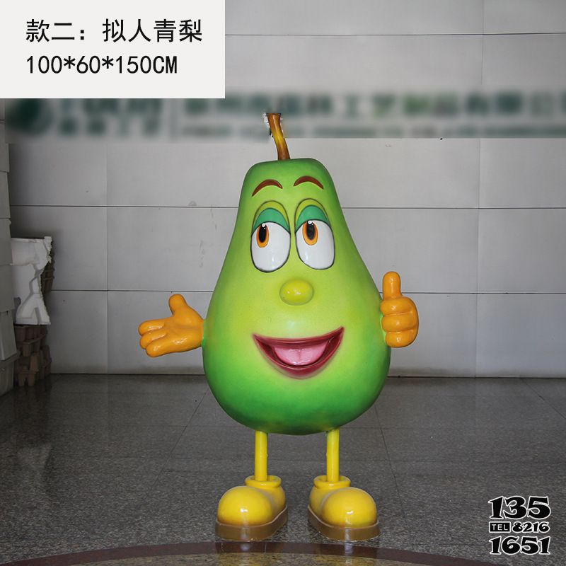 梨雕塑-游樂園玻璃鋼彩繪個性梨雕塑 梨雕塑-游樂園玻璃鋼彩繪個性梨雕塑高清圖片