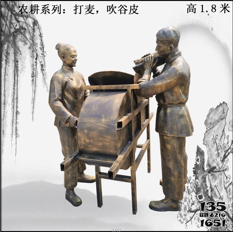 農耕雕塑-園林景區擺件人物打麥吹谷皮農耕主題玻璃鋼雕塑 農耕雕塑-園林景區擺件人物打麥吹谷皮農耕主題玻璃鋼雕塑高清圖片