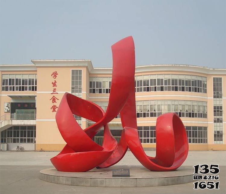 飄帶雕塑-大學校園景觀紅色不銹鋼個性創意飄帶雕塑 飄帶雕塑-大學校園景觀紅色不銹鋼個性創意飄帶雕塑高清圖片