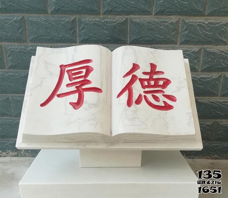 書雕塑-公園漢白玉厚德書雕塑 書雕塑-公園漢白玉厚德書雕塑高清圖片
