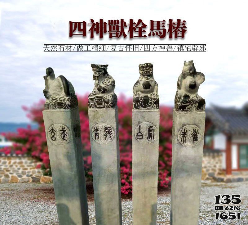 拴馬柱雕塑-園林四神獸拴馬柱雕塑擺件 拴馬柱雕塑-園林四神獸拴馬柱雕塑擺件高清圖片