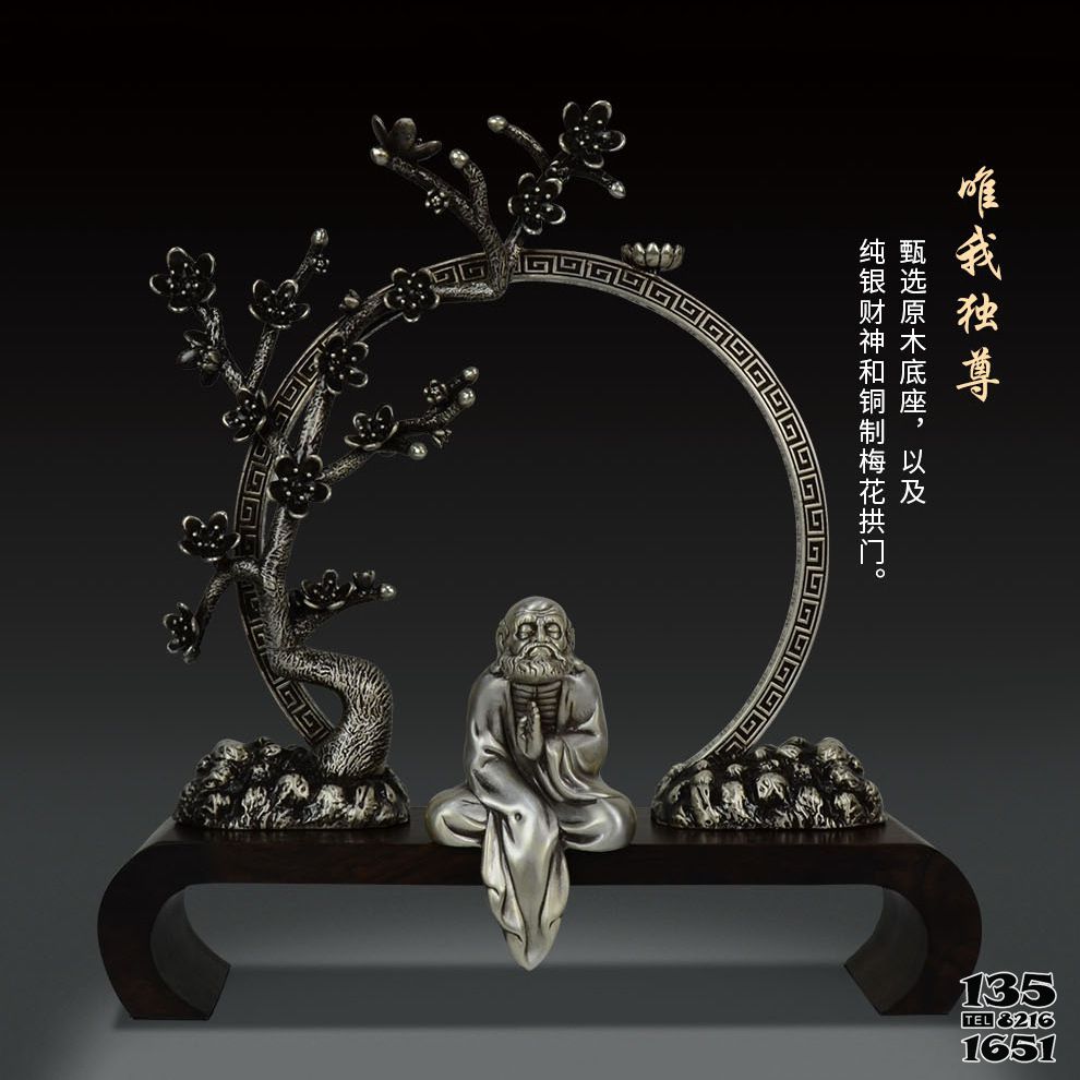 香爐雕塑-室內茶藝創意梅花拱門倒流香擺件雕塑 香爐雕塑-室內茶藝創意梅花拱門倒流香擺件雕塑高清圖片