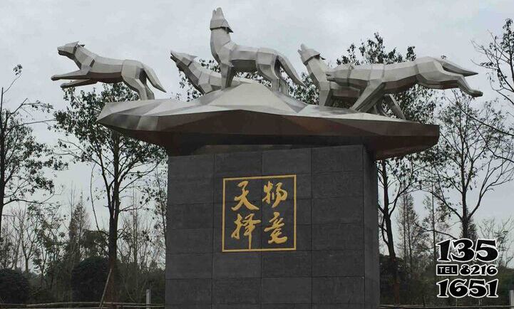 狼雕塑-多只不銹鋼室外狼雕塑 狼雕塑-多只不銹鋼室外狼雕塑高清圖片
