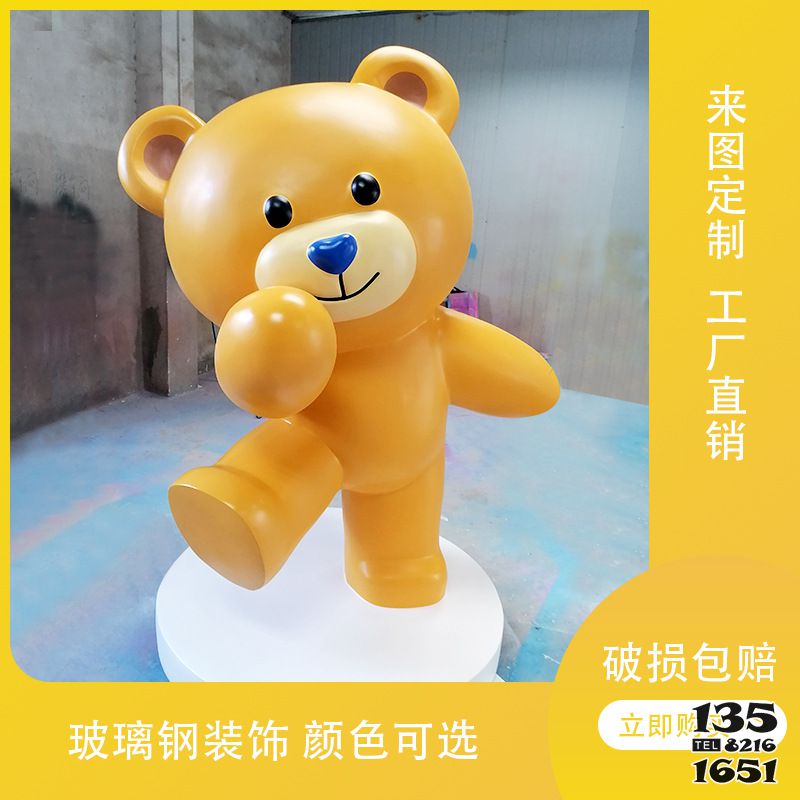 熊雕塑-游樂場小吃店門口擺放卡通玻璃鋼熊雕塑 熊雕塑-游樂場小吃店門口擺放卡通玻璃鋼熊雕塑高清圖片
