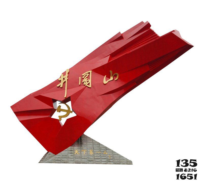 旗幟雕塑-景區創意大型戶外園林景觀旗幟雕塑 旗幟雕塑-景區創意大型戶外園林景觀旗幟雕塑高清圖片