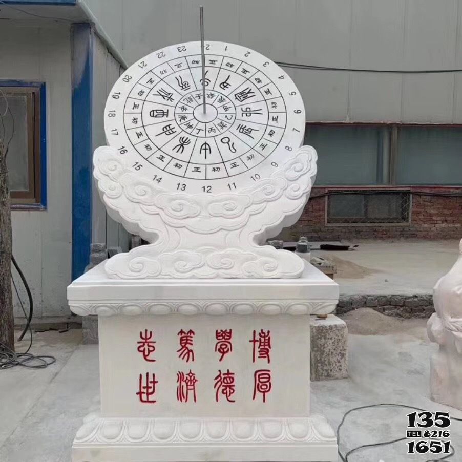 日晷雕塑-庭院大理石石雕園林景觀日晷雕塑 日晷雕塑-庭院大理石石雕園林景觀日晷雕塑高清圖片