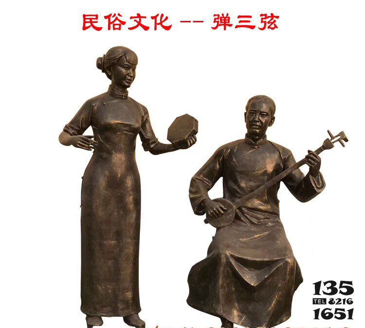 彈奏人物雕塑-景區戶外彈三弦人物銅雕彈雕塑 彈奏人物雕塑-景區戶外彈三弦人物銅雕彈雕塑高清圖片