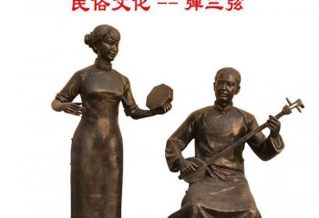 彈奏人物雕塑-景區戶外彈三弦人物銅雕彈雕塑