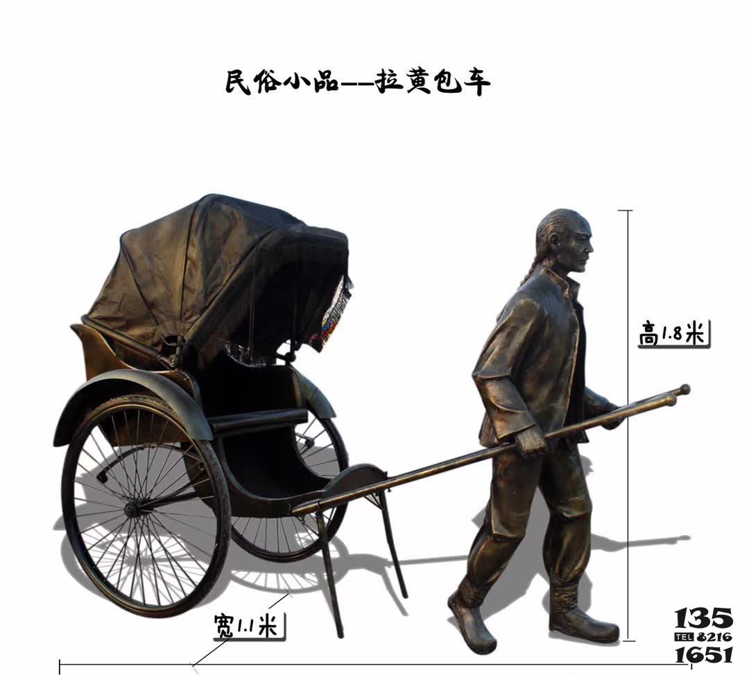 黃包車雕塑-小區園林擺放民俗小品拉黃包車人物銅雕塑 黃包車雕塑-小區園林擺放民俗小品拉黃包車人物銅雕塑高清圖片