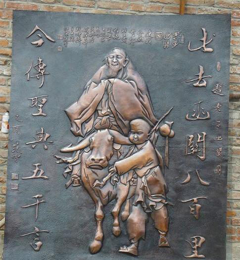 老子雕塑-校園景觀噴漆教育家老子銅浮雕 老子雕塑-校園景觀噴漆教育家老子銅浮雕高清圖片