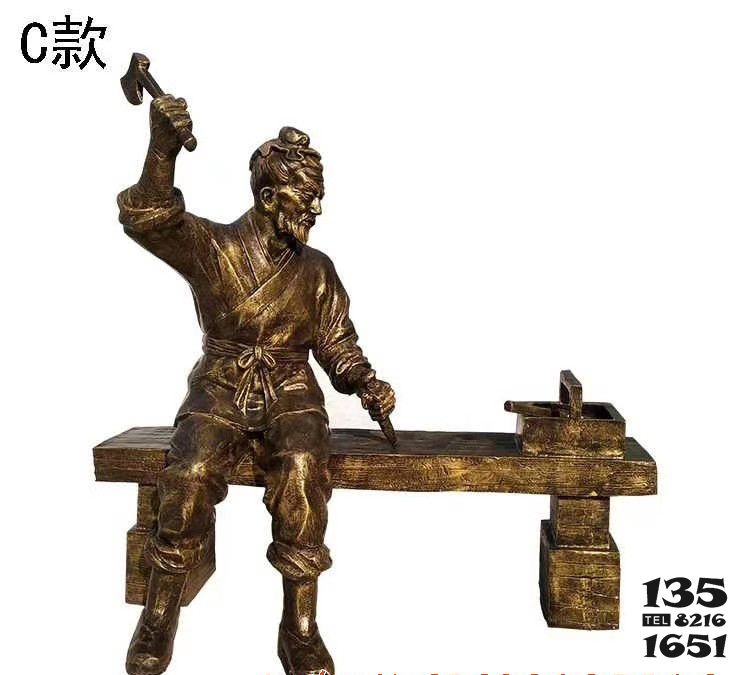 魯班雕塑-公園廣場坐式魯班人物玻璃鋼仿銅雕塑 魯班雕塑-公園廣場坐式魯班人物玻璃鋼仿銅雕塑高清圖片