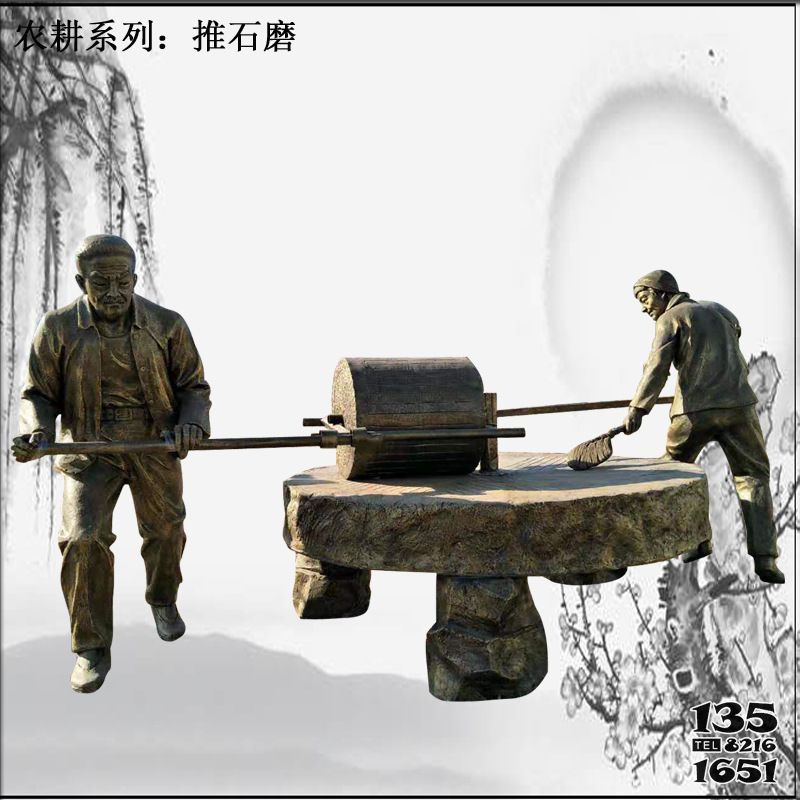 農耕雕塑-景區廣場擺件農耕主題推石磨玻璃鋼雕塑 農耕雕塑-景區廣場擺件農耕主題推石磨玻璃鋼雕塑