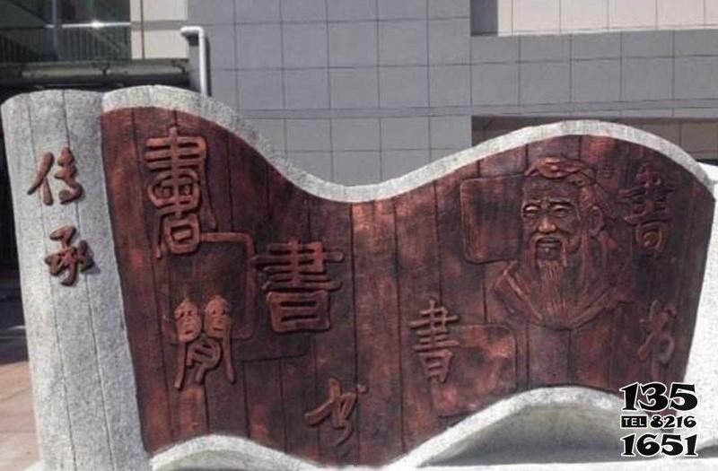 書簡雕塑-城市創意大理石浮雕書簡雕塑 書簡雕塑-城市創意大理石浮雕書簡雕塑高清圖片
