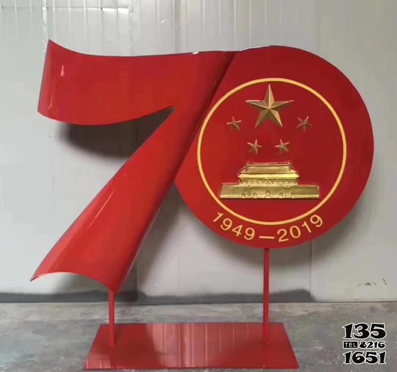 黨建雕塑-公園擺放紅色不銹鋼國徽天安門70黨建雕塑 黨建雕塑-公園擺放紅色不銹鋼國徽天安門70黨建雕塑高清圖片