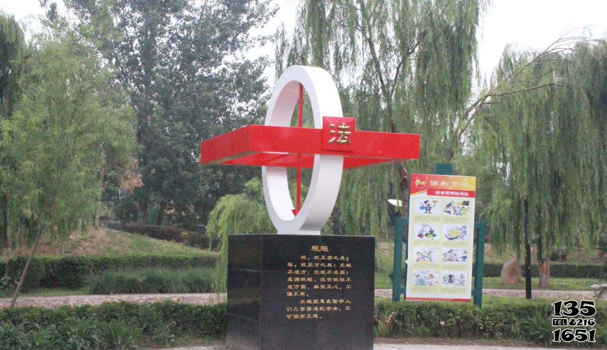 法治雕塑-公園不銹鋼創意個性法治雕塑 法治雕塑-公園不銹鋼創意個性法治雕塑高清圖片