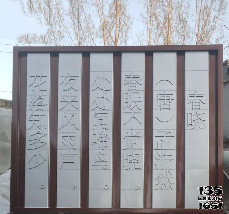 書簡雕塑-公園抽象浮雕個(gè)性書簡雕塑 書簡雕塑-公園抽象浮雕個(gè)性書簡雕塑高清圖片