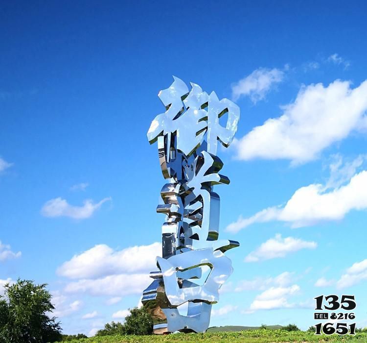 精神堡壘雕塑-城市廣場(chǎng)大型不銹鋼精神堡壘雕塑 精神堡壘雕塑-城市廣場(chǎng)大型不銹鋼精神堡壘雕塑