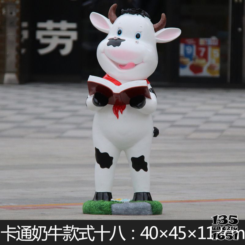 牛雕塑-校園一只看書的卡通玻璃鋼牛雕塑 牛雕塑-校園一只看書的卡通玻璃鋼牛雕塑高清圖片