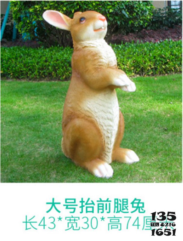 兔子雕塑-花園中一只棕色玻璃鋼兔子雕塑 兔子雕塑-花園中一只棕色玻璃鋼兔子雕塑高清圖片
