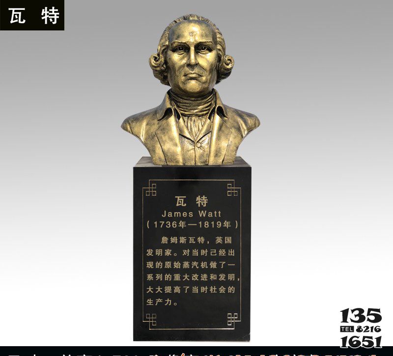 瓦特雕塑-校園銅雕著名發明家瓦特雕塑 瓦特雕塑-校園銅雕著名發明家瓦特雕塑高清圖片