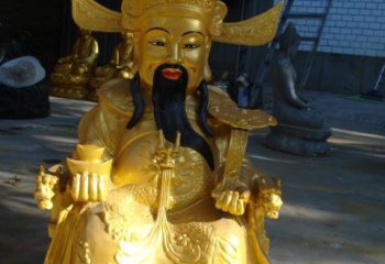 財(cái)神雕塑-坐式貼金財(cái)神銅雕喬遷招財(cái)財(cái)神雕塑