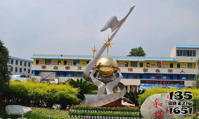 和諧雕塑-公園廣場不銹鋼抽象創意和諧雕塑 和諧雕塑-公園廣場不銹鋼抽象創意和諧雕塑高清圖片