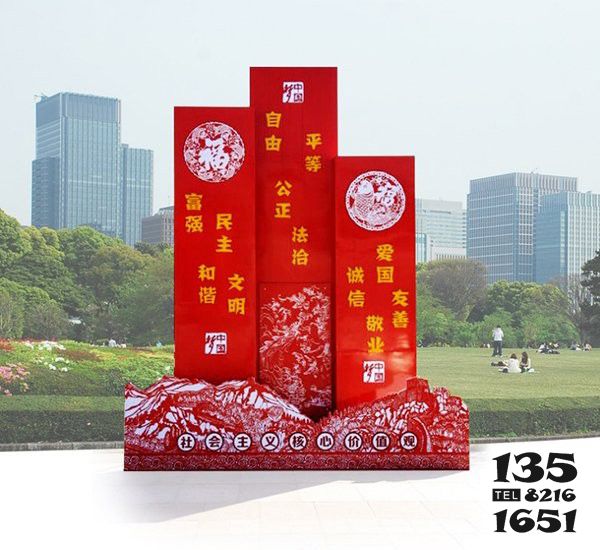 精神堡壘雕塑-戶外景不銹鋼紅色精神堡壘雕塑 精神堡壘雕塑-戶外景不銹鋼紅色精神堡壘雕塑高清圖片