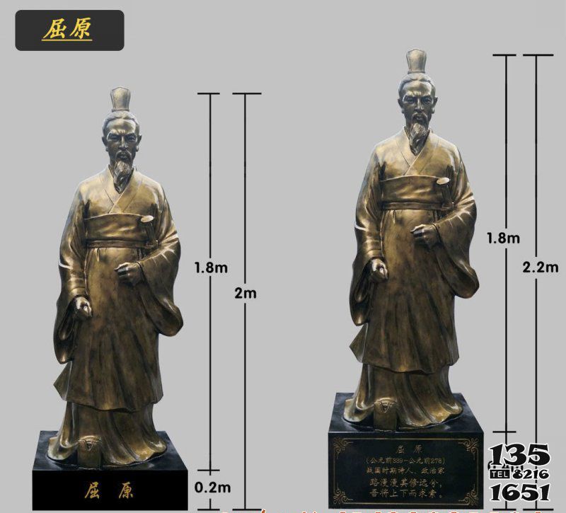 屈原雕塑-圖書館擺放鎏金楚國詩人屈原銅雕塑 屈原雕塑-圖書館擺放鎏金楚國詩人屈原銅雕塑高清圖片