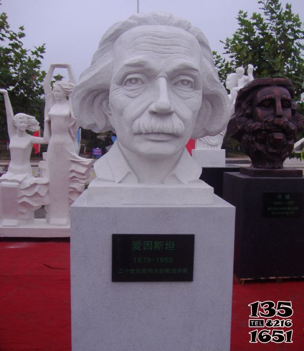 愛因斯坦雕塑-校園景觀石雕艾因斯坦雕塑 愛因斯坦雕塑-校園景觀石雕艾因斯坦雕塑