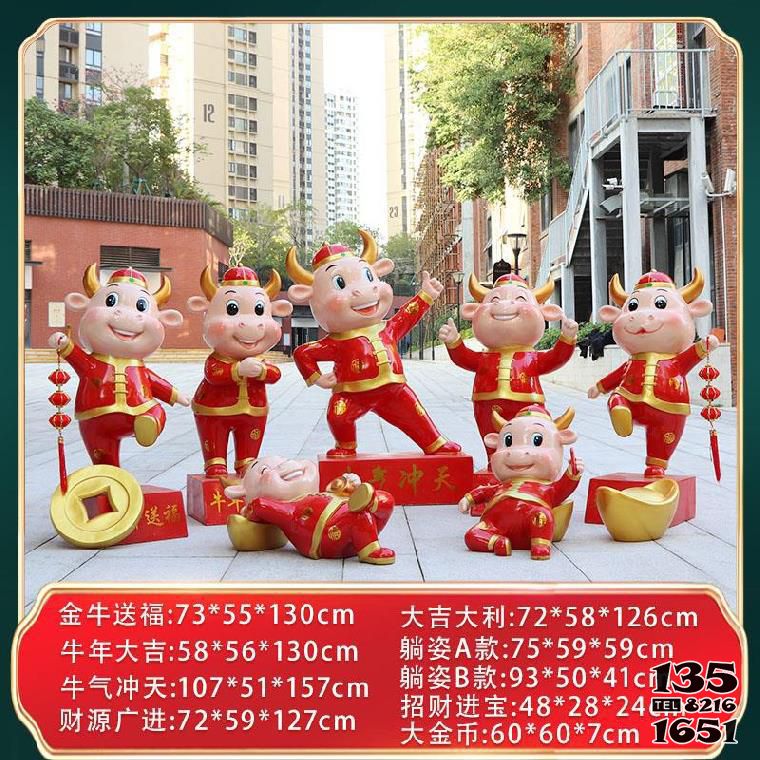 牛雕塑-小區擺放一群紅色喜慶玻璃鋼牛雕塑 牛雕塑-小區擺放一群紅色喜慶玻璃鋼牛雕塑高清圖片