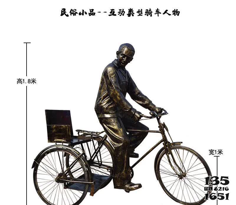 騎車人雕塑-步行街民俗小品騎車人物玻璃鋼雕塑 騎車人雕塑-步行街民俗小品騎車人物玻璃鋼雕塑高清圖片