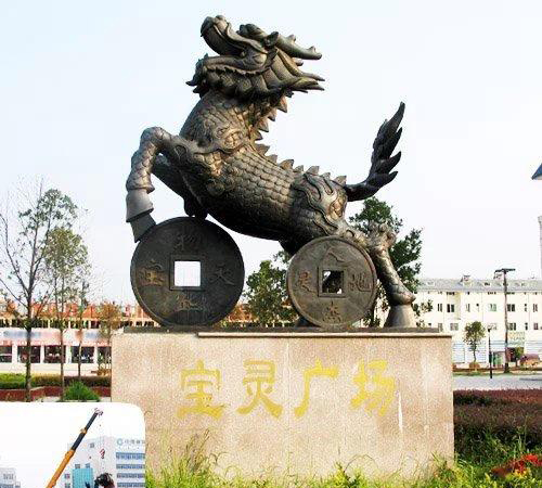 麒麟雕塑-戶外廣場大型景觀不銹鋼踩著銅錢的麒麟雕塑 麒麟雕塑-戶外廣場大型景觀不銹鋼踩著銅錢的麒麟雕塑高清圖片