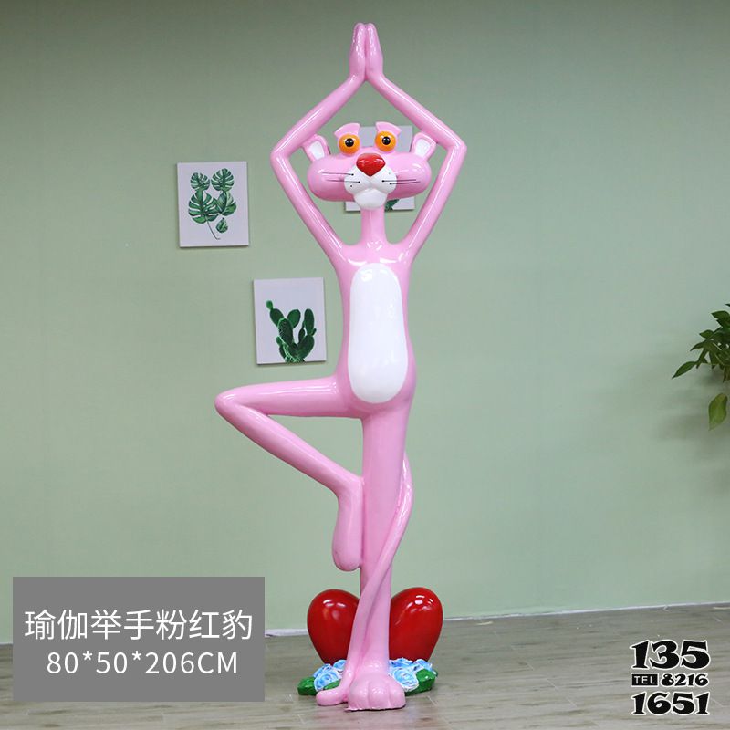 豹子雕塑-商超室內玻璃鋼粉紅豹卡通創意童趣擺件 豹子雕塑-商超室內玻璃鋼粉紅豹卡通創意童趣擺件高清圖片