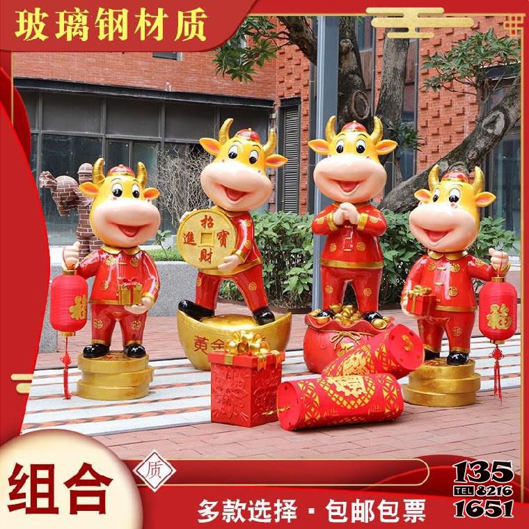 牛雕塑-商業(yè)街裝飾四只招財(cái)進(jìn)寶紅色玻璃鋼牛雕塑 牛雕塑-商業(yè)街裝飾四只招財(cái)進(jìn)寶紅色玻璃鋼牛雕塑高清圖片