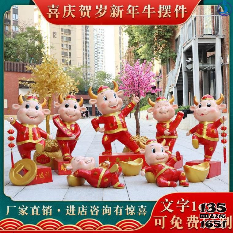 牛雕塑-庭院喜迎賀歲新年擺件玻璃鋼牛雕塑 牛雕塑-庭院喜迎賀歲新年擺件玻璃鋼牛雕塑高清圖片