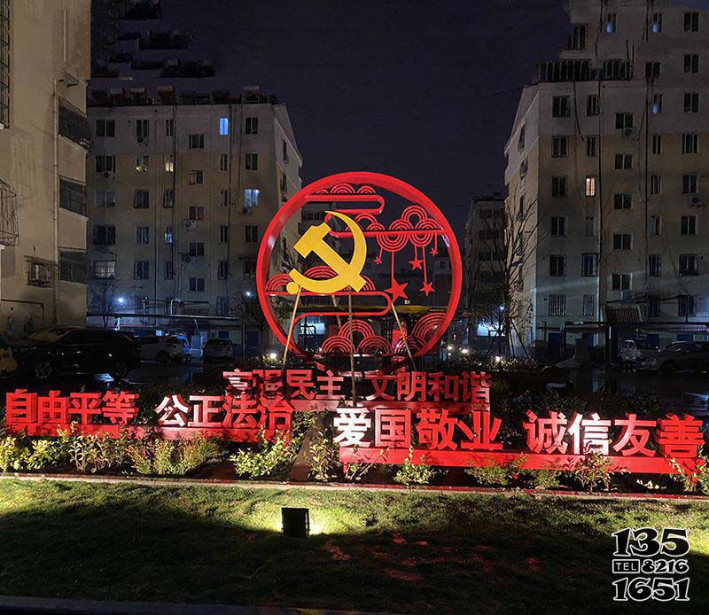 黨建雕塑-城市街道不銹鋼愛國友善自由平等黨建雕塑 黨建雕塑-城市街道不銹鋼愛國友善自由平等黨建雕塑