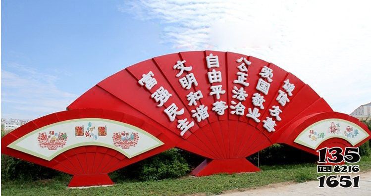 價值觀雕塑-公園大型仿真折扇玻璃鋼浮雕價值觀雕塑 價值觀雕塑-公園大型仿真折扇玻璃鋼浮雕價值觀雕塑