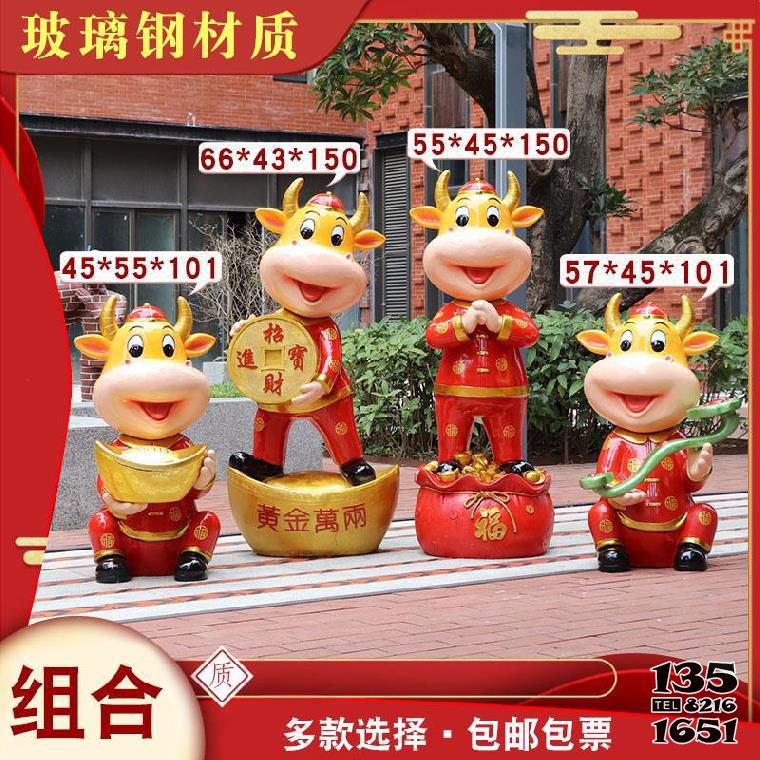 牛雕塑-商廈擺放四只招財進寶玻璃鋼紅色牛雕塑 牛雕塑-商廈擺放四只招財進寶玻璃鋼紅色牛雕塑高清圖片