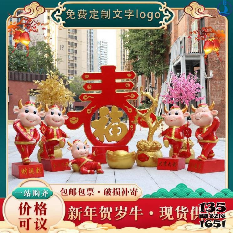 牛雕塑-庭院擺放玻璃鋼新年賀歲牛雕塑 牛雕塑-庭院擺放玻璃鋼新年賀歲牛雕塑高清圖片