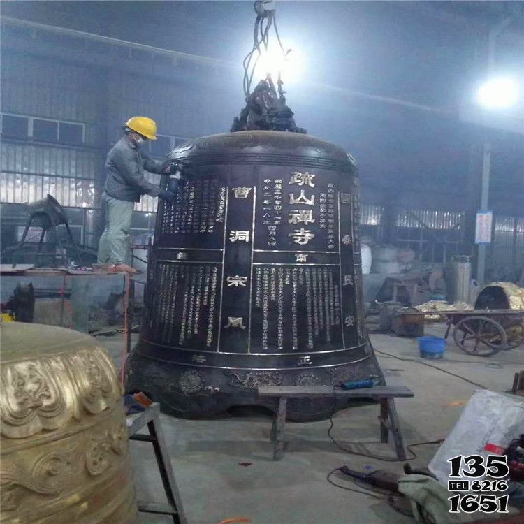 銅鐘雕塑-園林寺院擺放噴漆大型鑄造銅鐘 銅鐘雕塑-園林寺院擺放噴漆大型鑄造銅鐘高清圖片