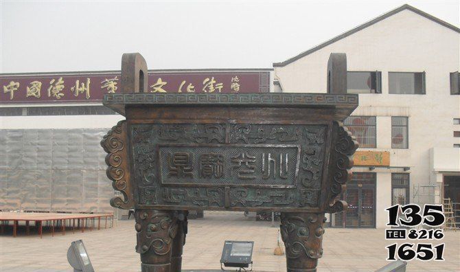 鼎雕塑-戶外廣場(chǎng)青銅浮雕鼎雕塑 鼎雕塑-戶外廣場(chǎng)青銅浮雕鼎雕塑高清圖片