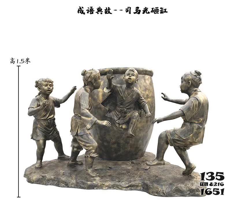 兒童雕塑-司馬光砸缸寓意故事銅雕公園兒童雕塑 兒童雕塑-司馬光砸缸寓意故事銅雕公園兒童雕塑高清圖片
