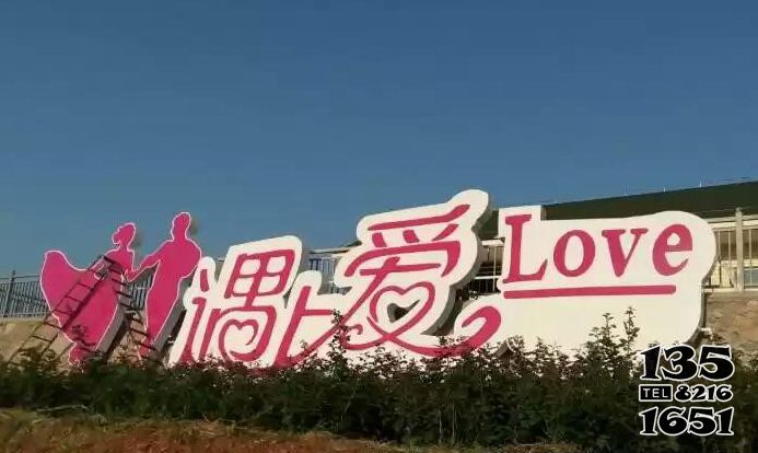 愛情雕塑-公園廣場創意求婚創意愛情雕塑 愛情雕塑-公園廣場創意求婚創意愛情雕塑高清圖片