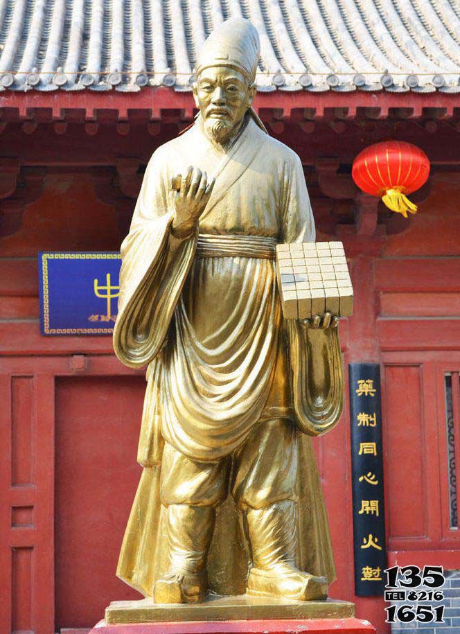 畢昇雕塑-古代名人黃銅鑄造畢昇雕塑 畢昇雕塑-古代名人黃銅鑄造畢昇雕塑高清圖片